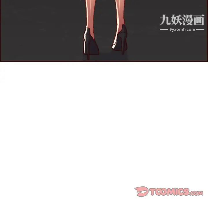 妈妈是女大学生第55话