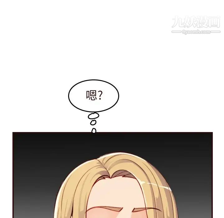 妈妈是女大学生第55话