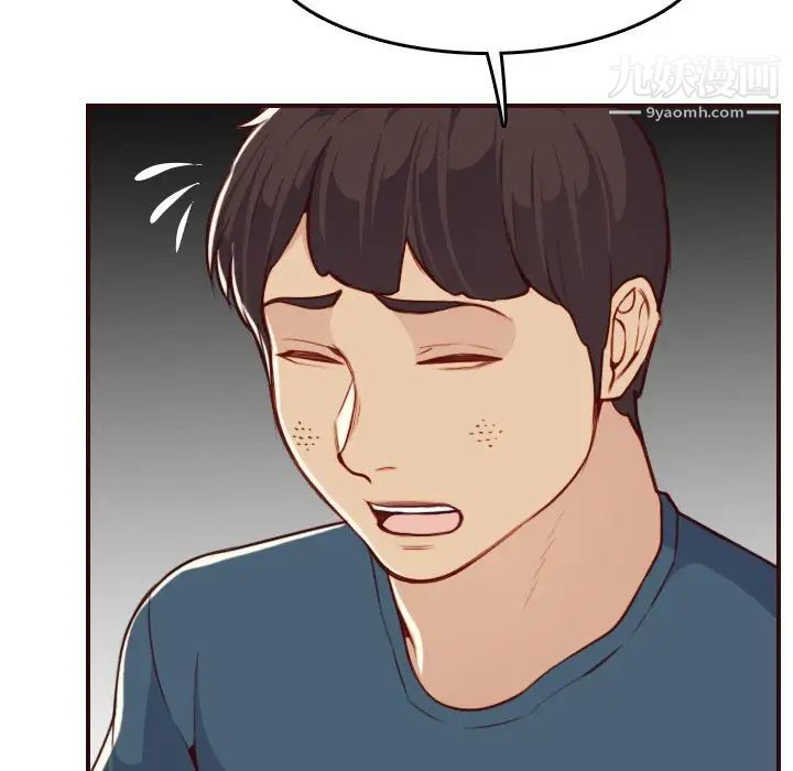 妈妈是女大学生第55话