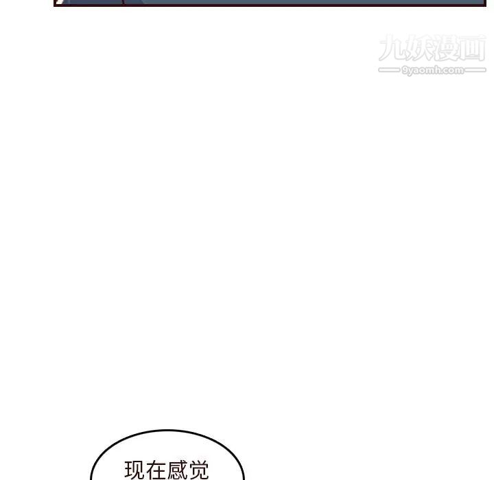 妈妈是女大学生第55话