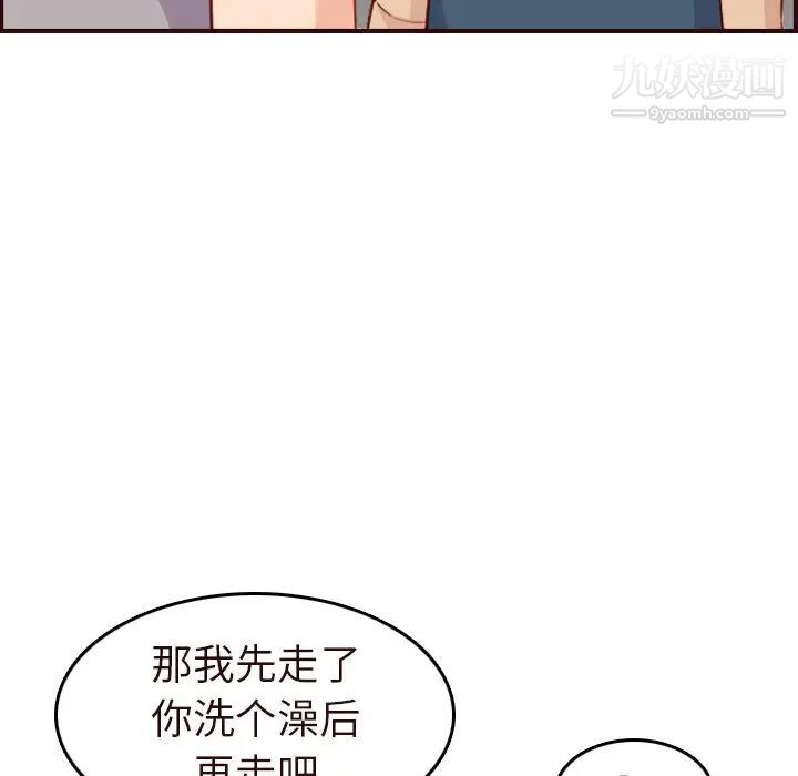 妈妈是女大学生第55话