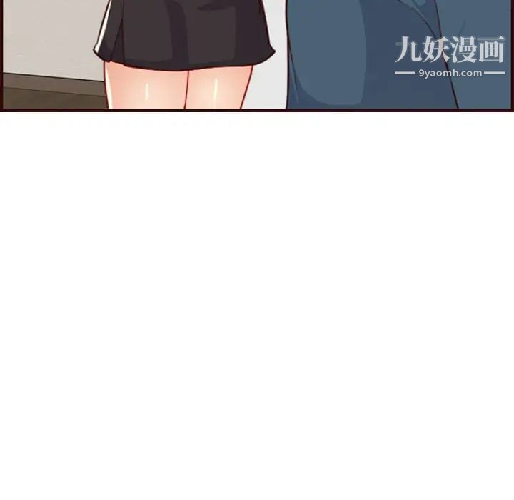 妈妈是女大学生第55话