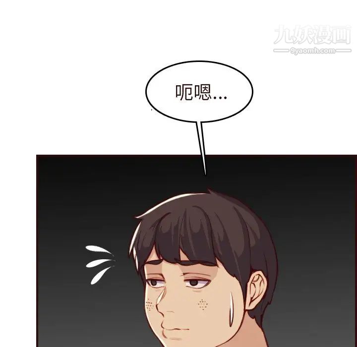 妈妈是女大学生第55话