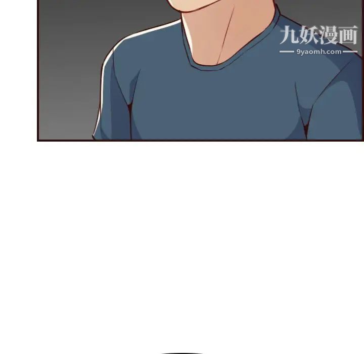 妈妈是女大学生第55话