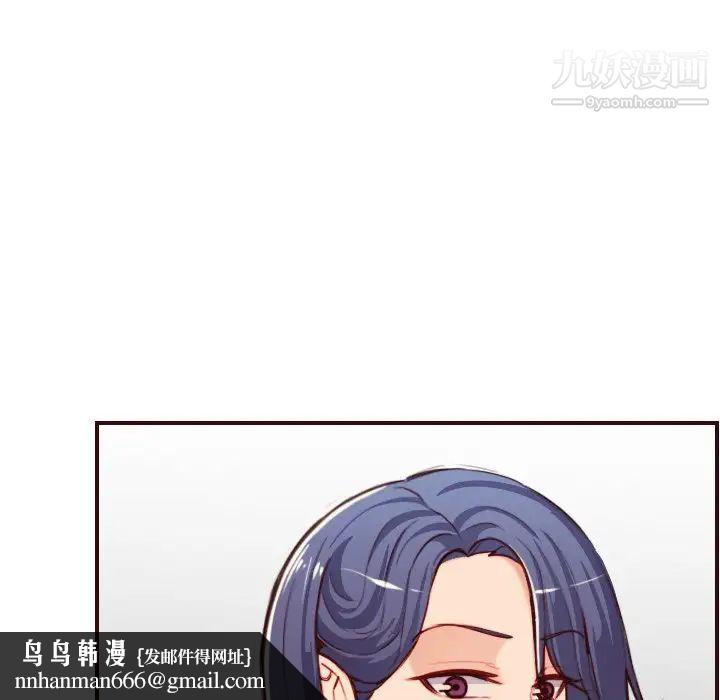 妈妈是女大学生第55话