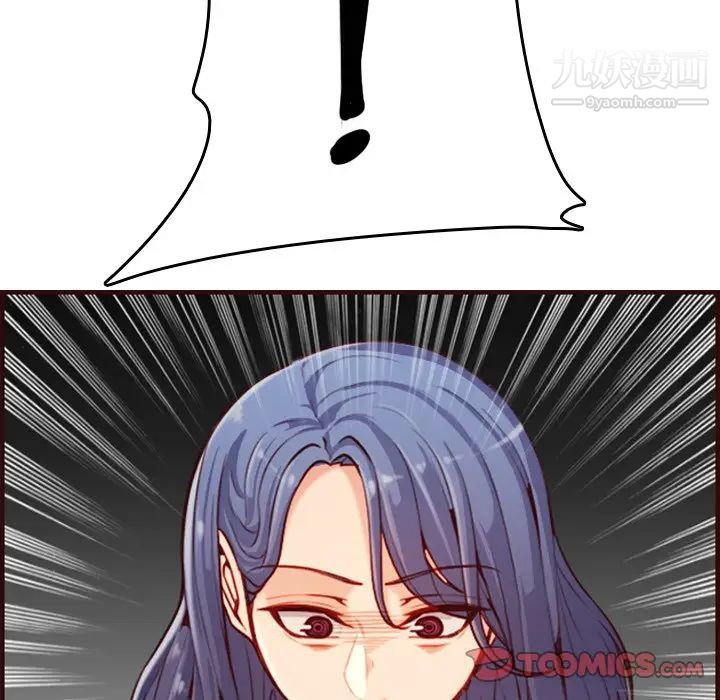 妈妈是女大学生第55话