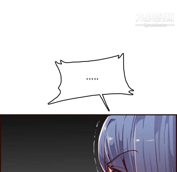 妈妈是女大学生第55话