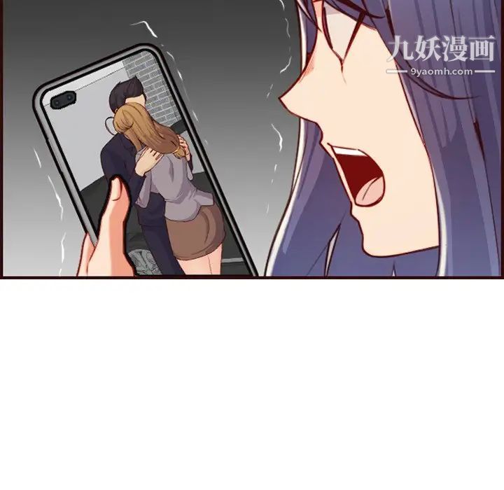 妈妈是女大学生第55话