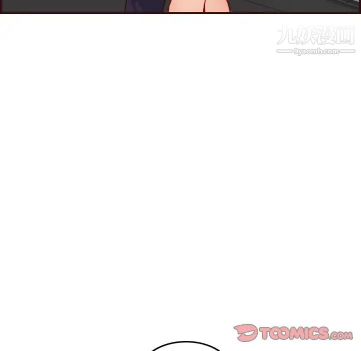 妈妈是女大学生第55话