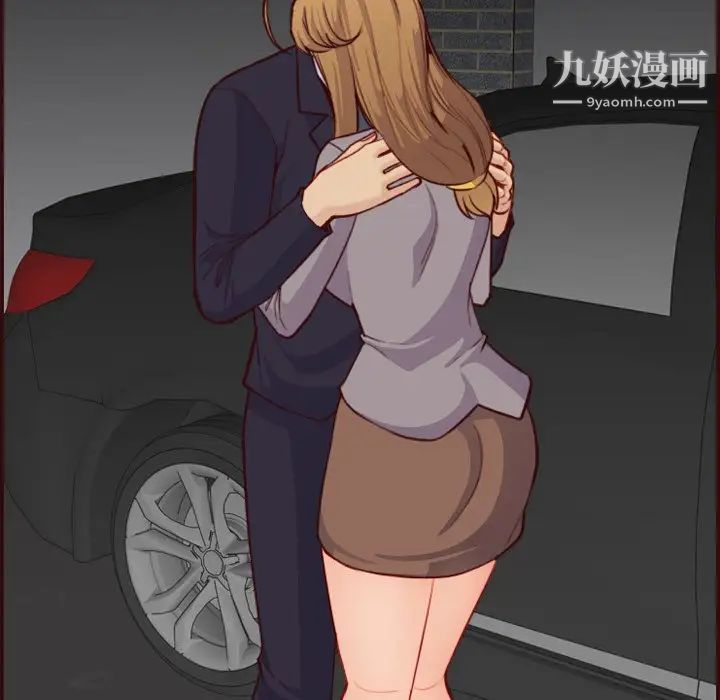 妈妈是女大学生第55话