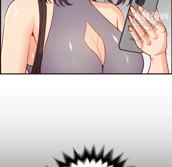 妈妈是女大学生第55话