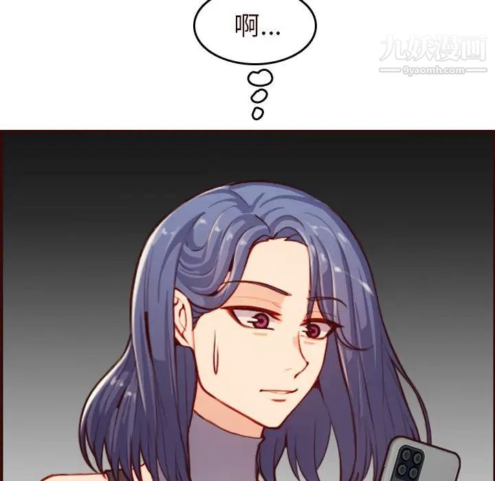 妈妈是女大学生第55话