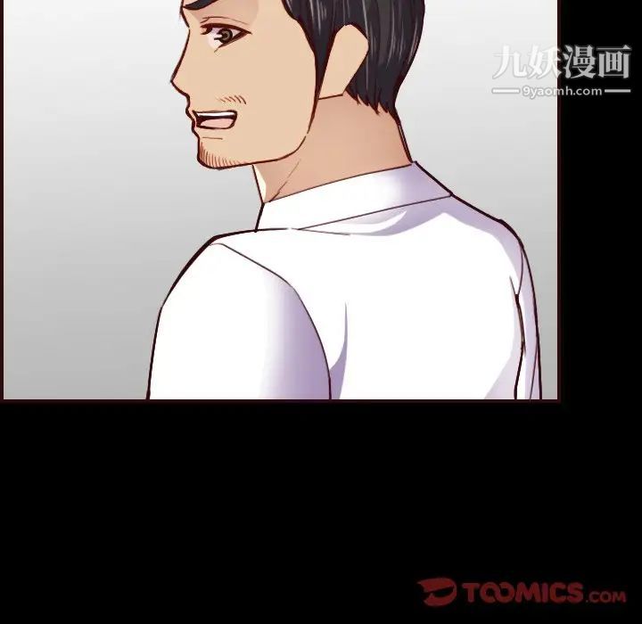 妈妈是女大学生第55话