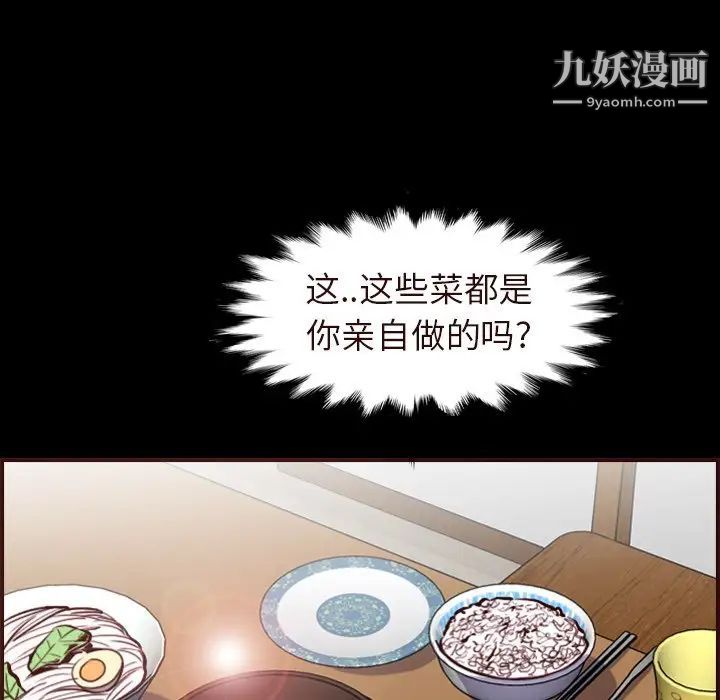 妈妈是女大学生第55话