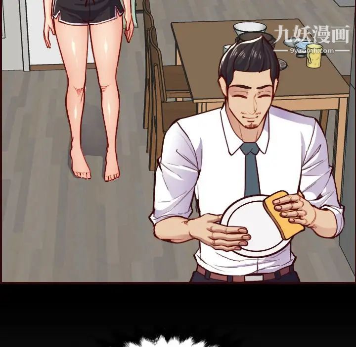 妈妈是女大学生第55话