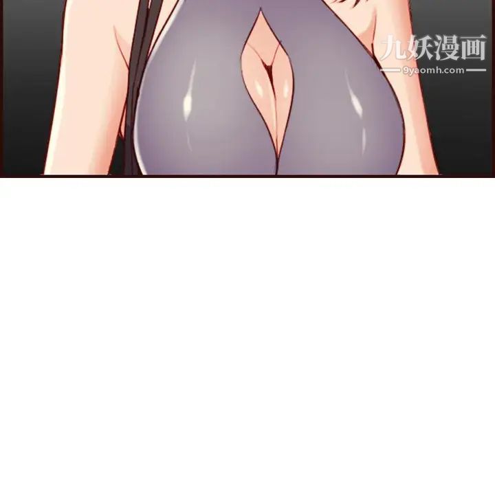 妈妈是女大学生第55话