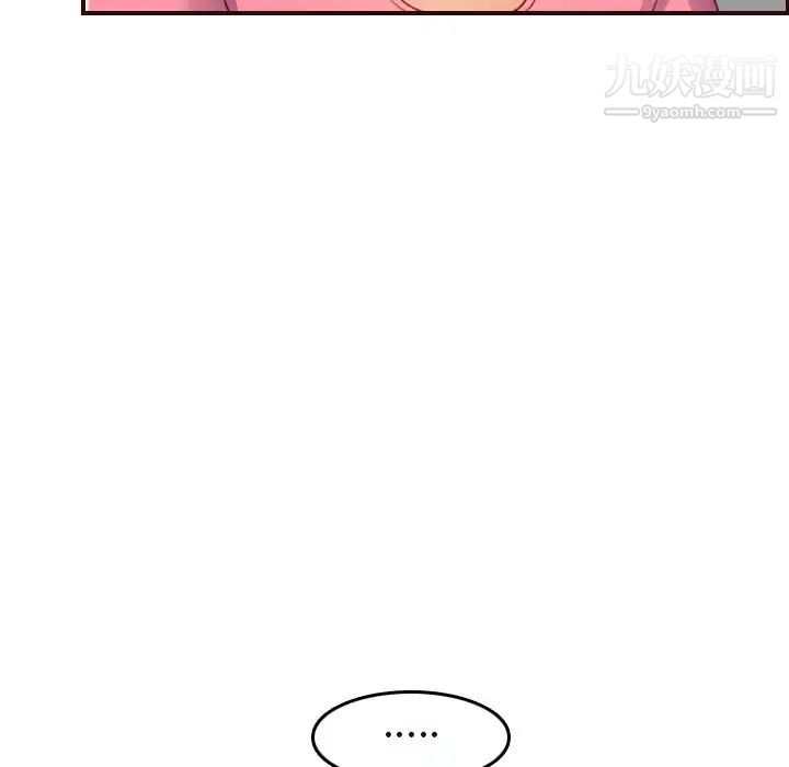 妈妈是女大学生第55话