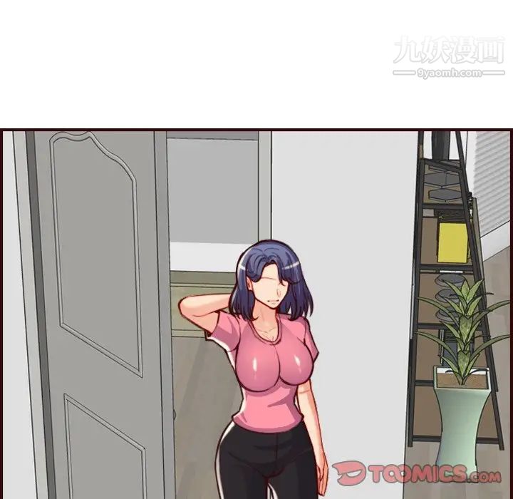 妈妈是女大学生第55话