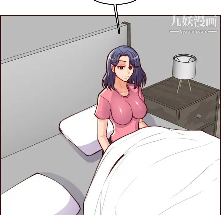 妈妈是女大学生第55话