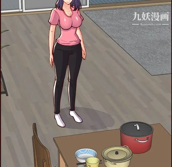 妈妈是女大学生第55话