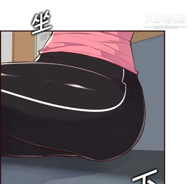 妈妈是女大学生第55话