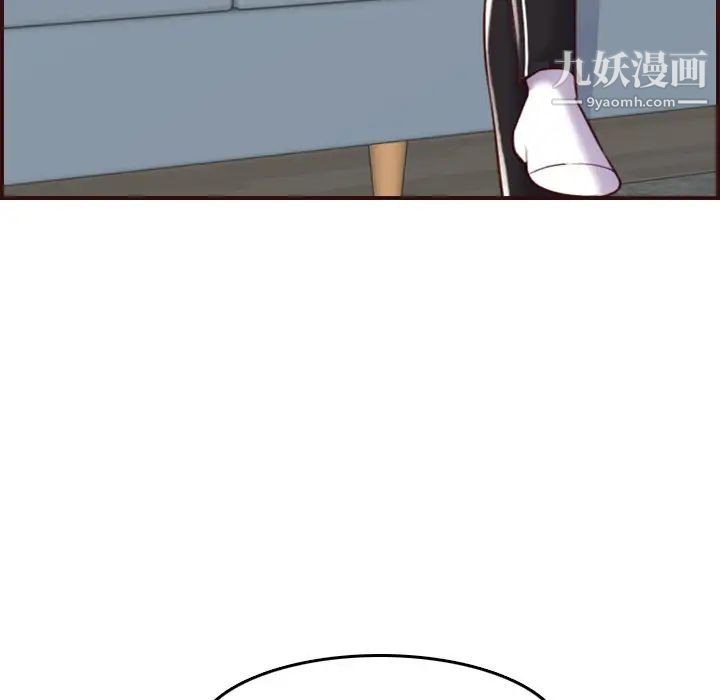 妈妈是女大学生第55话