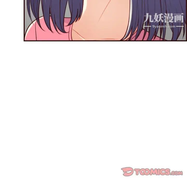 妈妈是女大学生第55话