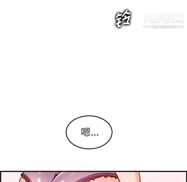 妈妈是女大学生第55话