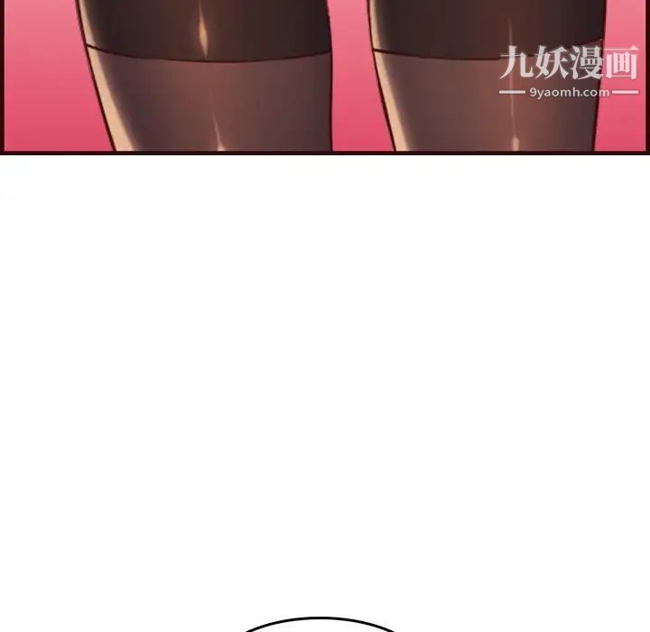 妈妈是女大学生第55话