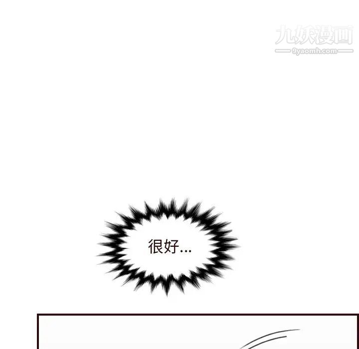 妈妈是女大学生第55话