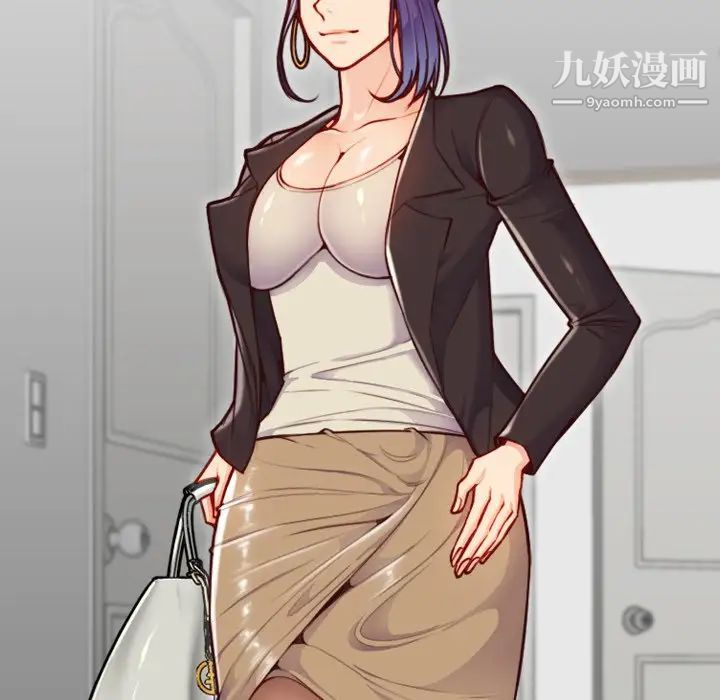 妈妈是女大学生第55话