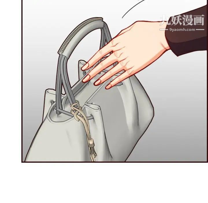 妈妈是女大学生第55话