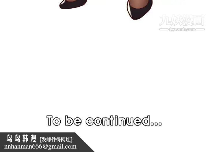 妈妈是女大学生第55话