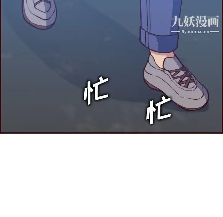 妈妈是女大学生第56话