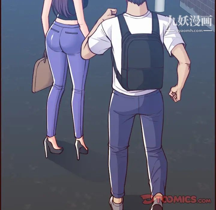 妈妈是女大学生第56话