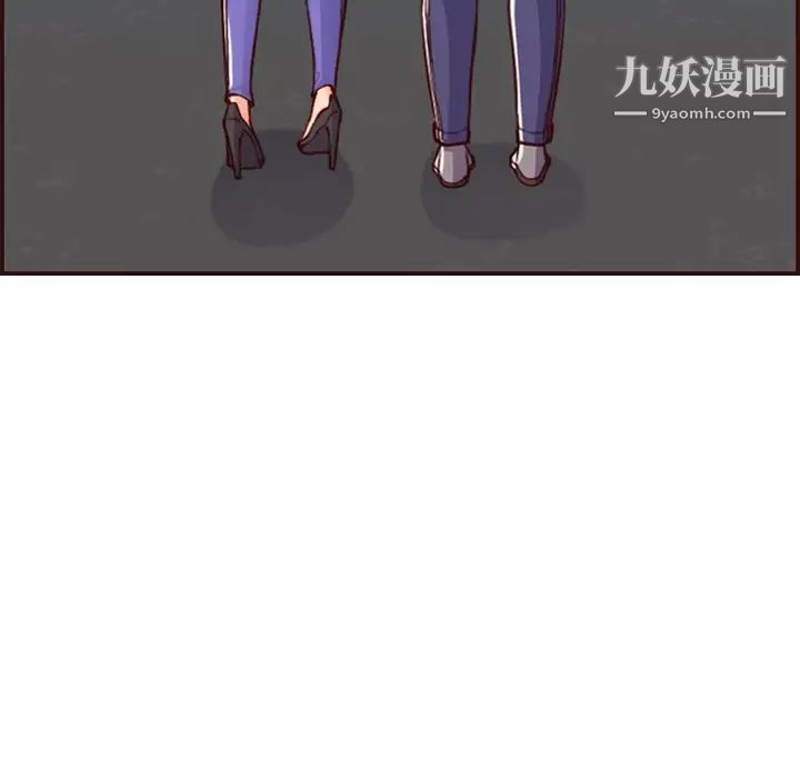 妈妈是女大学生第56话