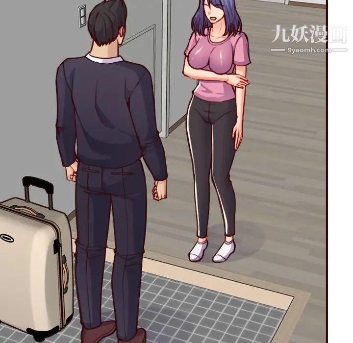 妈妈是女大学生第56话