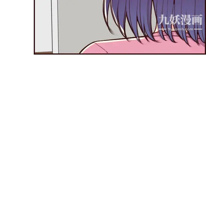 妈妈是女大学生第56话