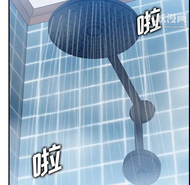 妈妈是女大学生第56话