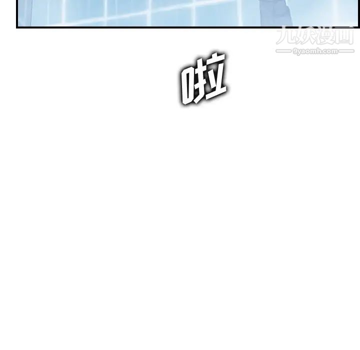 妈妈是女大学生第56话