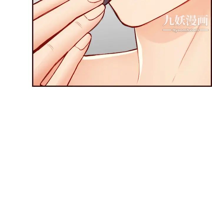 妈妈是女大学生第56话