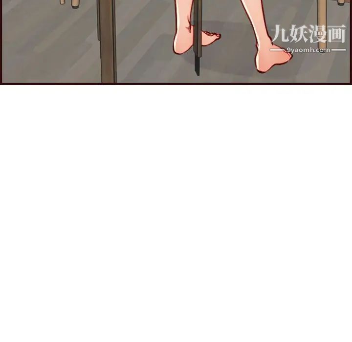 妈妈是女大学生第56话