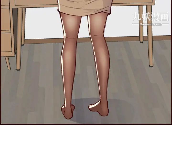 妈妈是女大学生第56话