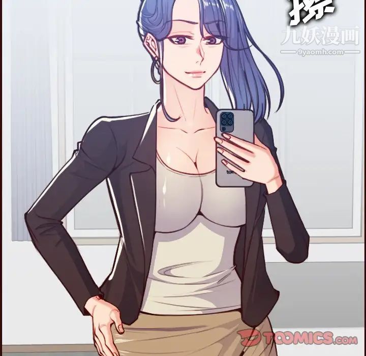 妈妈是女大学生第56话