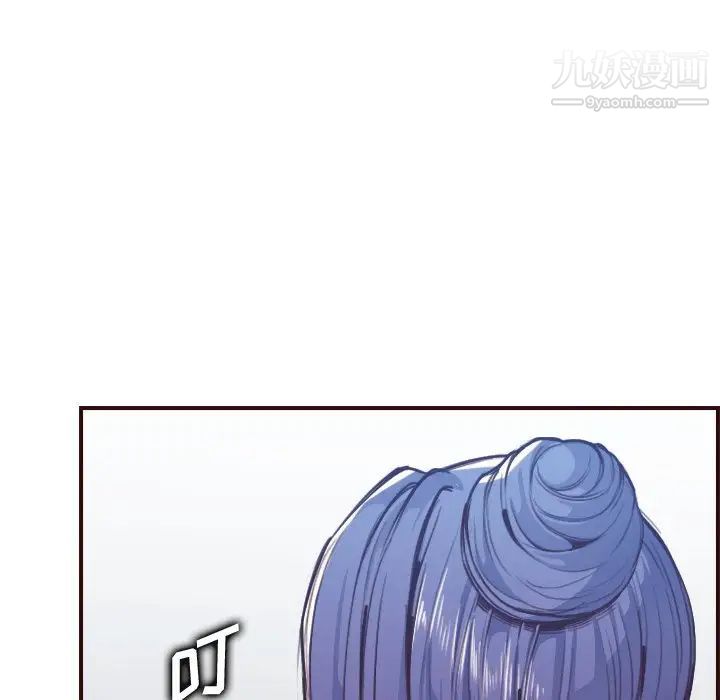 妈妈是女大学生第56话