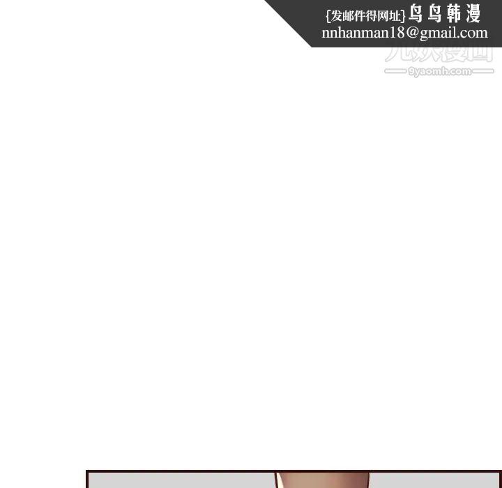 妈妈是女大学生第56话