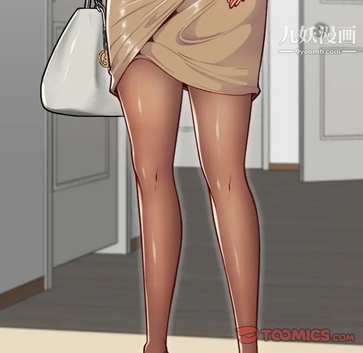 妈妈是女大学生第56话