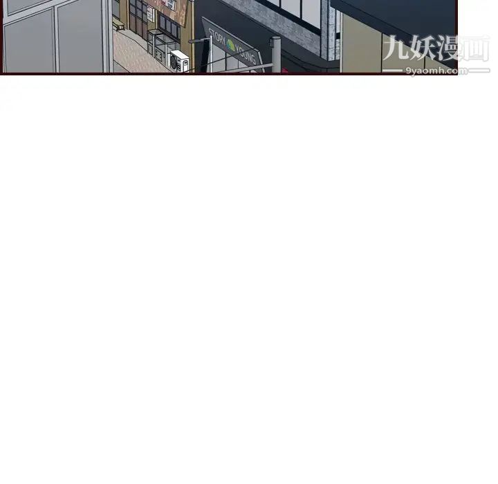 妈妈是女大学生第56话