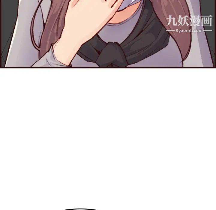 妈妈是女大学生第56话