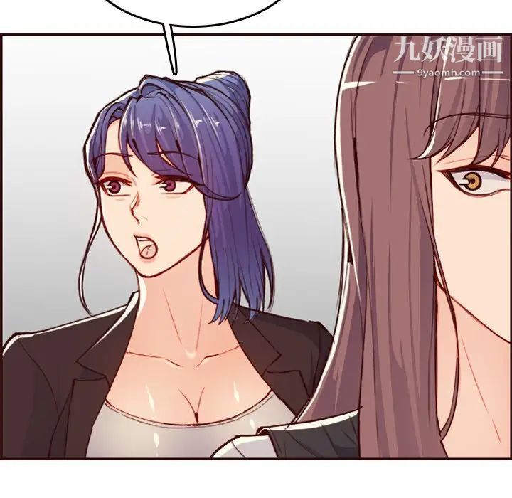 妈妈是女大学生第56话